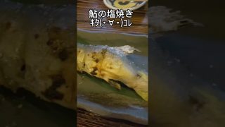 【沖縄居酒屋動画紹介】料理がぜんぶ美味しい那覇の居酒屋🏮松ちゃん #shorts #沖縄