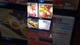 【沖縄居酒屋動画紹介】（沖縄市）居酒屋ちゃうちゃうの自販機