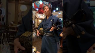 【沖縄居酒屋動画紹介】「Okinawa」Izakaya & Live traditional Okinawa song 沖縄那覇最高の居酒屋　ライブ