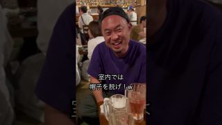 【沖縄居酒屋動画紹介】沖縄居酒屋昭和村🏮