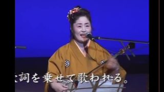 【シマ唄動画紹介】俊良主節　松山京子　奄美民謡　　奄美シマ唄　amami【字幕】