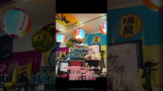 【沖縄居酒屋動画紹介】#shorts #tiktok #沖縄居酒屋てぃんがーら#ちいかわ