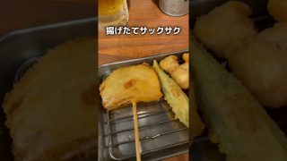 【沖縄居酒屋動画紹介】【激安!】【1000円】沖縄せんべろ #shorts