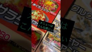 【沖縄居酒屋動画紹介】沖縄グルメ🎵国際通り横丁 #沖縄旅行 #居酒屋 #沖縄観光 #居酒屋