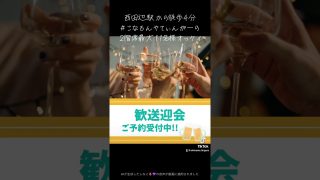 【沖縄居酒屋動画紹介】#tiktok #shorts #沖縄居酒屋てぃんがーら #こなもんやてぃんがーら#クロワッサンたい焼き #西田辺