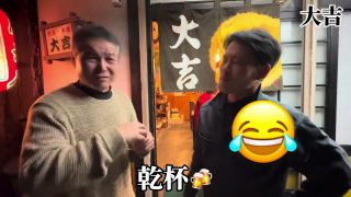 【奄美居酒屋動画紹介】名瀬の地元の方々は面白い人達です。　奄美大島 呑み旅