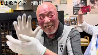 【シマ唄動画紹介】奄美大島の老舗シマ唄酒場で美味しい郷土料理と民謡ライブ体験の旅