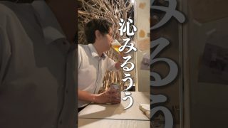 【沖縄居酒屋動画紹介】歴代No.1の沖縄居酒屋見つけたかも