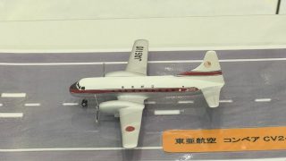 【シマ唄動画紹介】鹿児島と奄美結ぶ航空路線 JALグループ就航60周年で記念のセレモニー