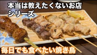 【奄美居酒屋動画紹介】『本当は教えたくないお店シリーズ』〜奄美〜