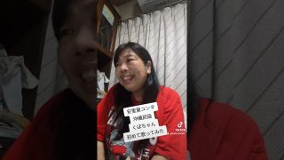 【沖縄民謡動画紹介】#安里屋ユンタ　#沖縄民謡　#くぼちゃん　#初めて歌ってみた