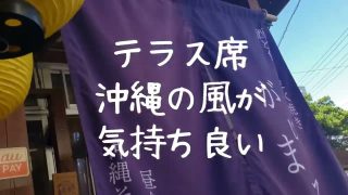 【沖縄居酒屋動画紹介】【沖縄】沖縄そば。がじまるそば