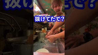 【沖縄居酒屋動画紹介】手が抜けないドッキリ#Shorts#居酒屋#カラオケ#沖縄#店長あるある#居酒屋あるある#ドッキリ