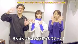 【シマ唄動画紹介】１２月18日　奄美公演、まもなくです！ぜひ、いらしてください！！