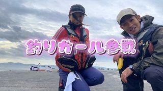 【沖縄居酒屋動画紹介】居酒屋オーナー釣りガールと釣りを楽しむ【視聴者様Gマサステッカープレゼント有り】