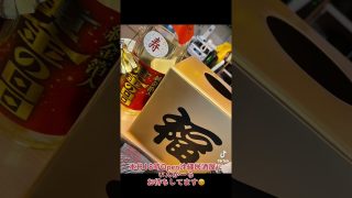 【沖縄居酒屋動画紹介】#shorts #tiktok #沖縄居酒屋てぃんがーら