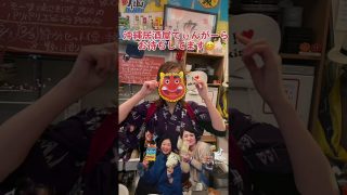 【沖縄居酒屋動画紹介】#shorts #tiktok #沖縄居酒屋てぃんがーら#ちぃかわ