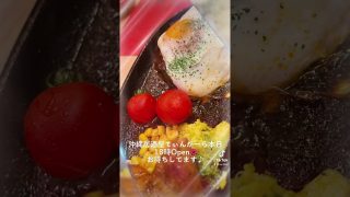 【沖縄居酒屋動画紹介】#shorts #tiktok #沖縄居酒屋てぃんがーら#香川テント村 #ちぃかわがいる店