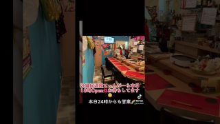 【沖縄居酒屋動画紹介】#shorts #tiktok #沖縄居酒屋てぃんがーら#香川テント村