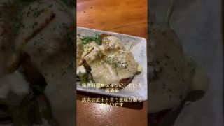 【沖縄居酒屋動画紹介】沖縄県那覇市久米２丁目５−１ Gガーデン 1Fある居酒屋🏮炙りやもののふ🏮#沖縄県 #那覇市 #炙りやもののふ #沖縄食堂 #居酒屋 #沖縄居酒屋 #夜ご飯 #沖縄グルメ #沖縄料理 #美味しい