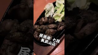 【沖縄居酒屋動画紹介】沖縄県那覇市鏡原町１０−２０🏮居酒屋 七段 奥武山店🏮#沖縄県 #okinawa #那覇市 #沖縄食堂 #沖縄グルメ #沖縄料理 #美味しい #foodtiktok #dinner #lunch