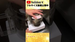 【沖縄居酒屋動画紹介】琉球宮廷料理「ミヌダル」 #ミヌダル #宮廷料理  #琉球料理 #沖縄料理