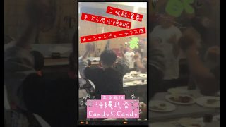 【沖縄居酒屋動画紹介】『沖縄2月でもBBQ出来ちょいます』#沖縄#short#沖縄旅行