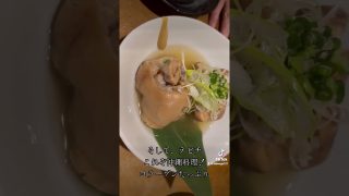 【沖縄居酒屋動画紹介】石垣島で人気の居酒屋『こてっぺん』さん！海鮮も肉も酒が進む料理 #グルメ #沖縄 #石垣 #こてっぺん #居酒屋