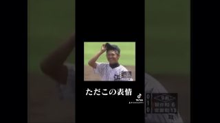 【沖縄居酒屋動画紹介】ただこの表情編#shorts #居酒屋 #沖縄 #那覇