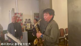 【沖縄居酒屋動画紹介】お洒落な居酒屋で「時の流れに身をまかせ」を演奏しました！