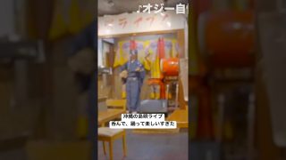 【沖縄居酒屋動画紹介】沖縄の居酒屋の島唄ライブ