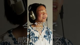 【シマ唄動画紹介】SHIZUKU – AMAMI OSHIMA | しずく-奄美大島 [BLUEBIRD AMAMI]