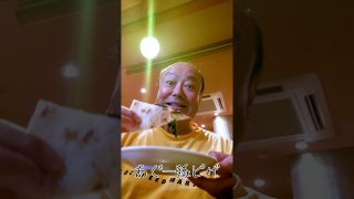 【沖縄居酒屋動画紹介】あぐー豚のソーセージなのでピザは沖縄料理の旨いもの台所南風日進店 Nanpu’s Sausage Pizza #Short