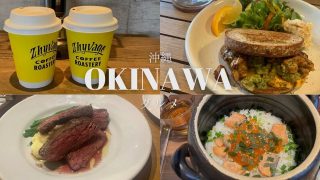 【沖縄居酒屋動画紹介】【沖縄/Okinawa】おすすめグルメ：居酒屋：カフェ：土鍋ご飯：スープ