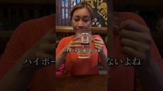 【沖縄居酒屋動画紹介】PR @32bo4#大衆餃子酒場 #沖縄県グルメ #沖縄県居酒屋 #沖縄餃子 #浦添市グルメ #浦添市居酒屋 #古島駅