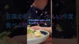 【沖縄居酒屋動画紹介】沖縄居酒屋1人飯