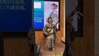 【シマ唄動画紹介】奄美群島ワンダートリップ＠阪神梅田本店  奄美シマ唄ライブ【いきゅんにゃ加那節】 【一切り朝花節】  2025.2.26