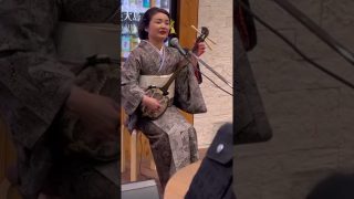 【シマ唄動画紹介】あまみ群島ワンダートリップにて奄美シマ唄【イトゥ】 #amami #奄美 #ライブ #shamisen #弾き語り #music #奄美シマ唄 #音楽 #音楽 #民謡 #三味線 #三線