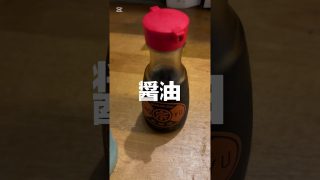 【沖縄居酒屋動画紹介】【沖縄グルメ】那覇新都心おもろまち居酒屋吉崎食堂さん